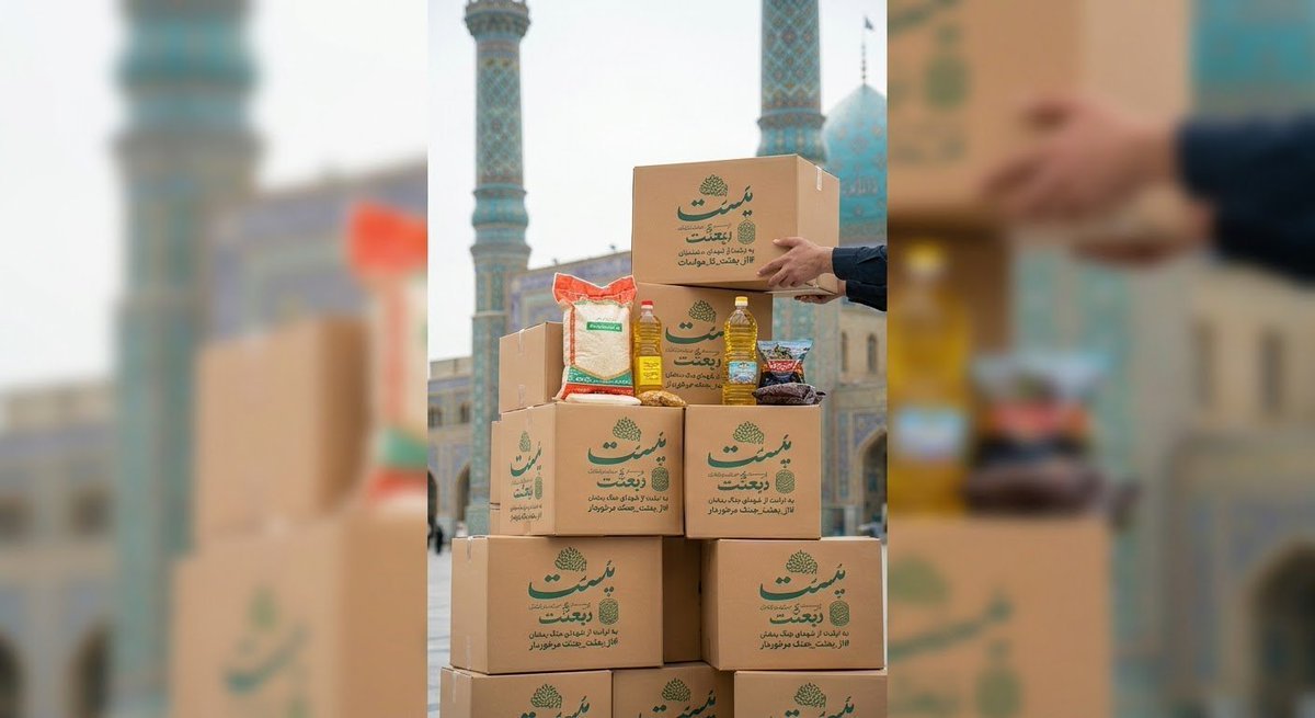 am2069a's tweet photo. ۳۱۳ هزار بسته.
۳۱۳ هزار بار گفتنِ "نگران نباش، ما کنار تو هستیم".
این رزمایش،جنگیدن برای لبخندِ یک مادر و آرامشِ یک فرزند است.
کمک مؤمنانه؛ جایی که دست‌های ما با دست‌های نیاز، در یک پیوند جاودانه گره می‌خورند.
ایمان، وقتی به خدمت تبدیل شود، جهان را تغییر می‌دهد
#از_بعثت_تا_مواسات https://t.co/aR8v6doXc4