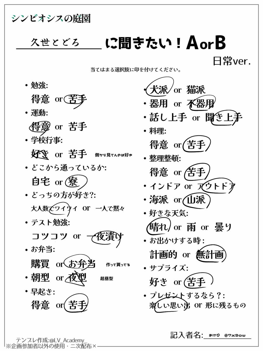 7x9ow's tweet photo. #シン庭_放課後
こだま🫧ととどろ🌩️ https://t.co/Isyp7OSQhF