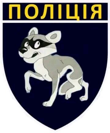 Vint2305's tweet photo. Опущені шакали @MVS_UA @NPU_GOV_UA самі ж і є перші порушники закону https://t.co/Cvlw5ar9F3