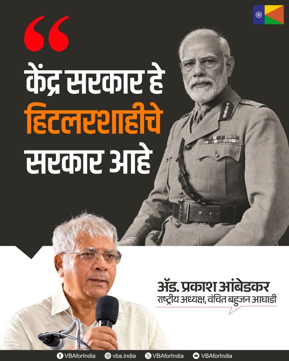 AdvDrArunJadha1's tweet photo. #vbaforindia https://t.co/579wZWWCNB