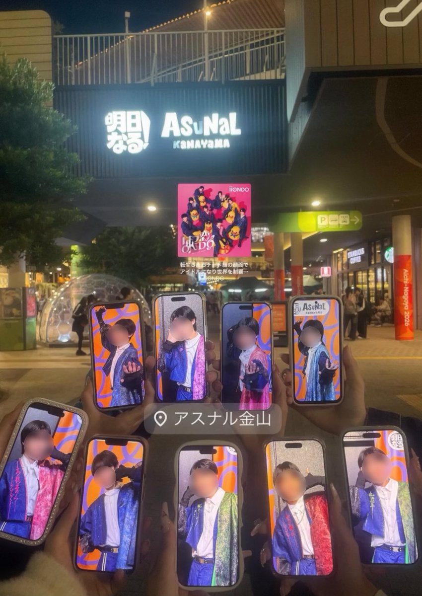 fh_21b's tweet photo. みむみむのTiktokのソーラン節したけど笑い過ぎた結果全然ポーズ違くてほまおもろい対戦ありがとうwwwwwww
また明日も楽しみ笑笑笑笑笑笑✋
#iiONDO 
#はつ恋ONDOの秋がきた 
#三村航輝 https://t.co/MsuP8WMxxu