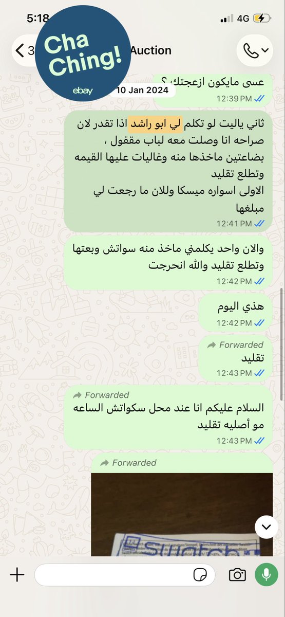 ithesaudi's tweet photo. @reem_NM73 اللهم امين و الامور طيبه 
فيهم و فيهم الحق لله بس منتشره سالفه الزرف ولا اعمم بس الله يهديهم 
لي معه سنين وجاحد لليوم 🤣 https://t.co/ei1xKv2UFl