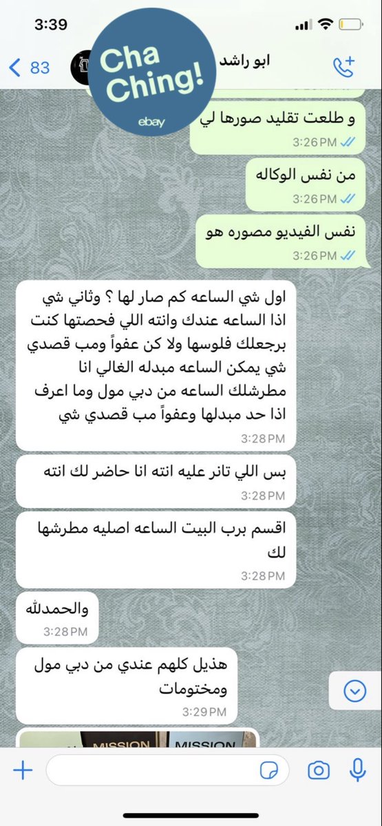 ithesaudi's tweet photo. @reem_NM73 اللهم امين و الامور طيبه 
فيهم و فيهم الحق لله بس منتشره سالفه الزرف ولا اعمم بس الله يهديهم 
لي معه سنين وجاحد لليوم 🤣 https://t.co/ei1xKv2UFl