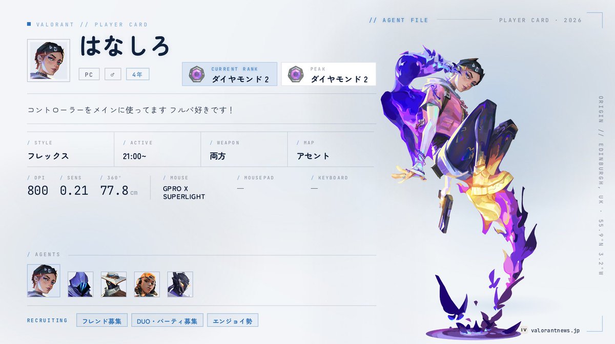 JnPhnll's tweet photo. 一緒に遊べるひと探してます！
フルパ好きなので募集埋めてくれたり、誘ってくれる方だと嬉しいです！
サブ垢×トキシック×
#VALORANTフレンド募集
#VALORANT自己紹介カード
#VALORANT募集 https://t.co/b9rQj9Aahj