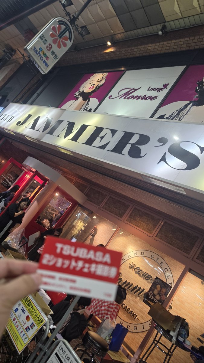 ka_yoSh's tweet photo. 渋谷に続き、群馬でも2gatherしてきた!
ライブは最高だーー☝️☝️☝️
今日はリリイベまで🥺
パフォは最高だし、トークは面白いし、セトリもMC中イベも違うから、47通りあるかと思うとまだまだ楽しみがあるわ~😍
一緒に盛り上がりましょ~1DERZ✨
#ONEOREIGHT
#2gather https://t.co/TpsNESpQwo