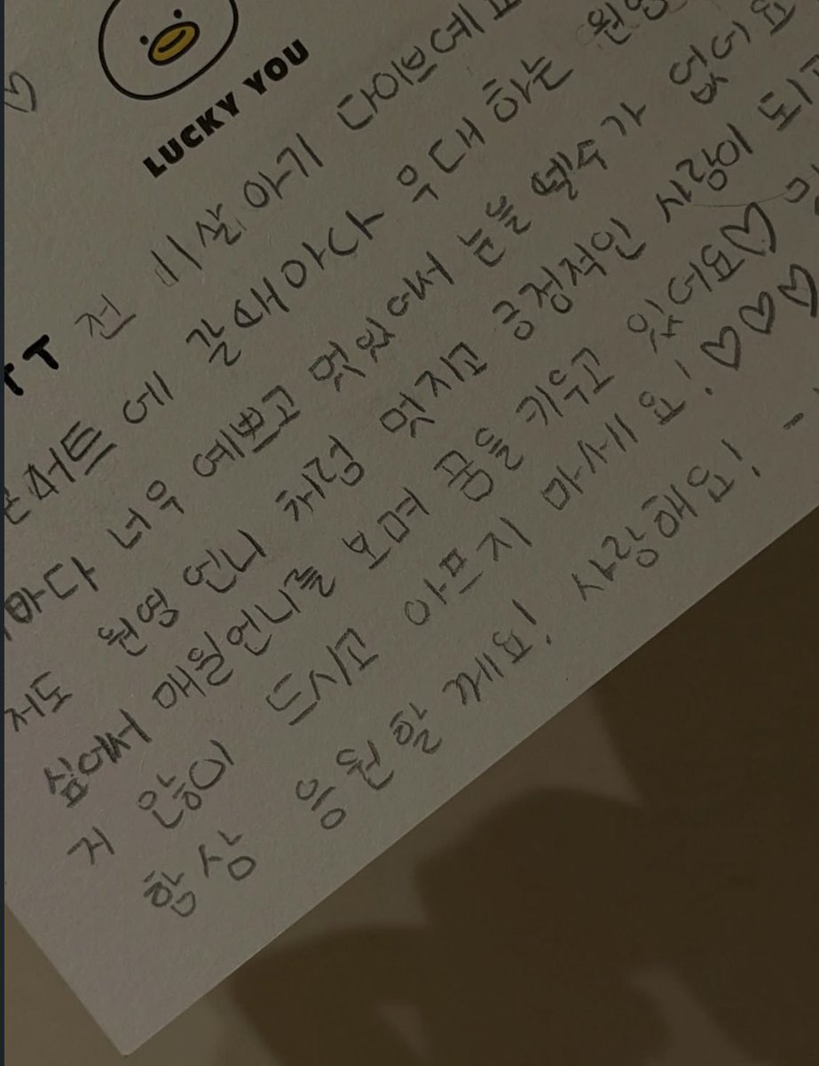 ooiioicpjd's tweet photo. 엉엉엉 슈바 이런 힘든티 절대 안내는 사람이 공항때 역대급으로 개시키들이 욕할때 인스타에 이런 사진을 올림 ㅜㅜ 이때 진짜 마음 찢어지는줄 https://t.co/TZkCqmlR6s