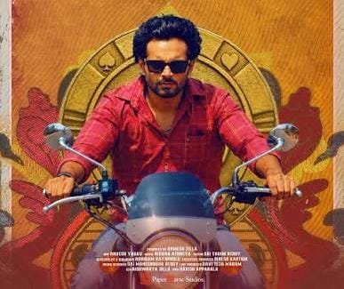 sai_rebel_'s tweet photo. Hero character and hero comedy scenes Chala funny gaa undhi movie loo
#Goodtime
#GoodtimeFilm https://t.co/6DEvGVPN9l
