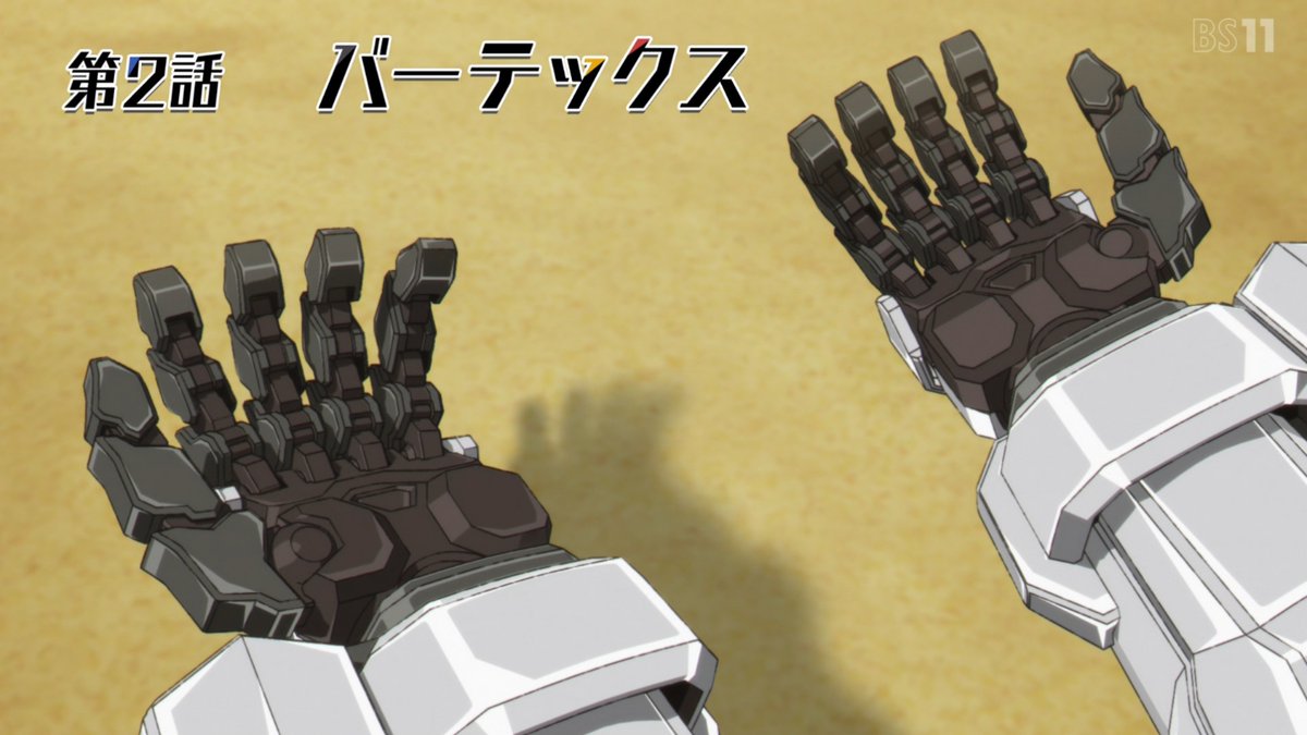 バーテックスフォース 第2話 ツイート画像 1
