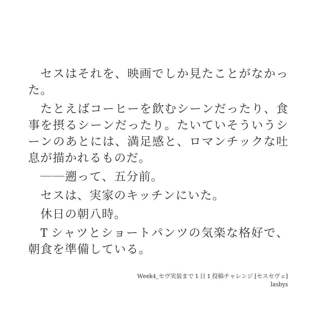 lasbys_zzz's tweet photo. ・毎日投稿チャレンジのWeek4をpixivにまとめました！
・閲覧、リアクション、本当にありがとうございます…！

まとめのリンクはツリーから🔗 https://t.co/ibMfT0ZFRX
