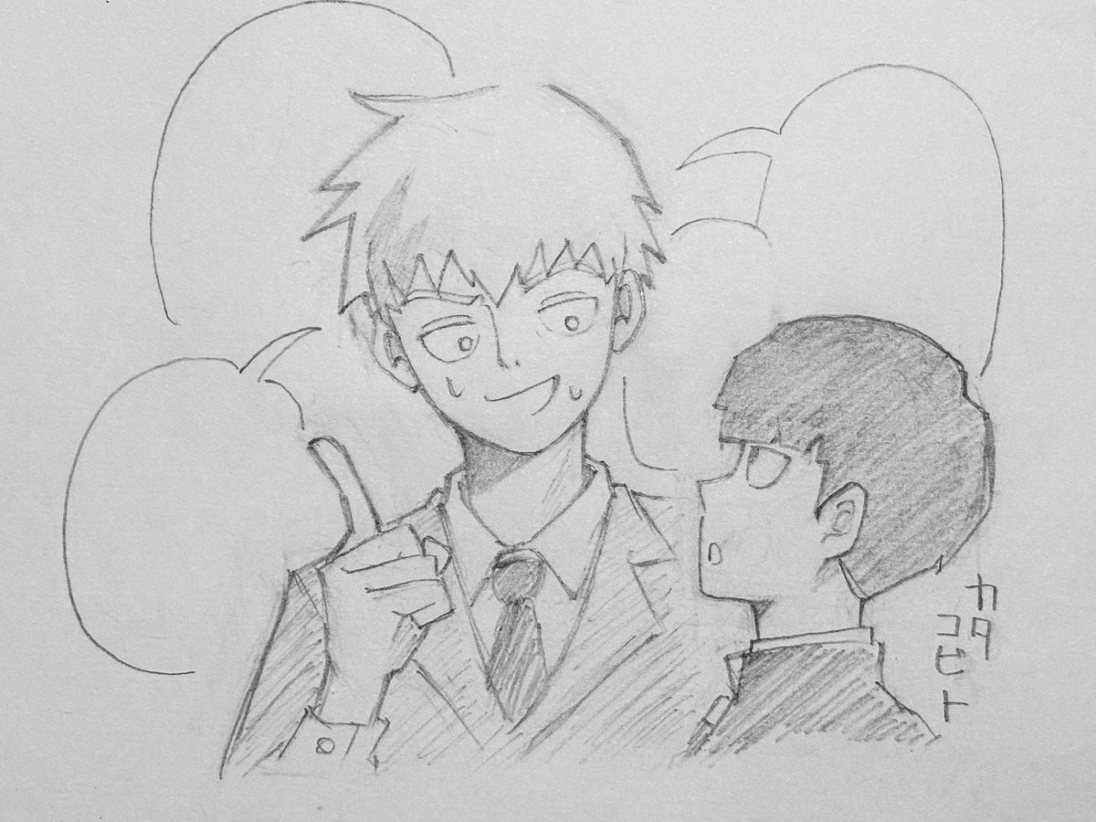 hvo2fb's tweet photo. #霊幻新隆生誕祭2026 https://t.co/VGtiYpoM9e