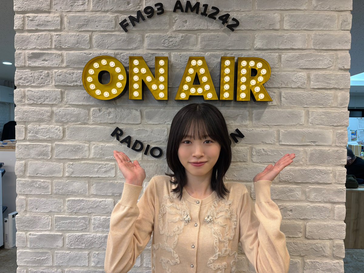 Ann_Since1967's tweet photo. このあと3時から放送！
#日向坂46 #髙橋未来虹 がパーソナリティ🌈
『オールナイトニッポン0 feat. YAMANO BIG BAND JAZZ CONTEST』

放送中の感想メールは
✉ybb@allnightnippon.com まで

radikoはコチラ👇
https://t.co/BA6AcNXAIb

#ybbjcANN0 https://t.co/nptYIyTif5