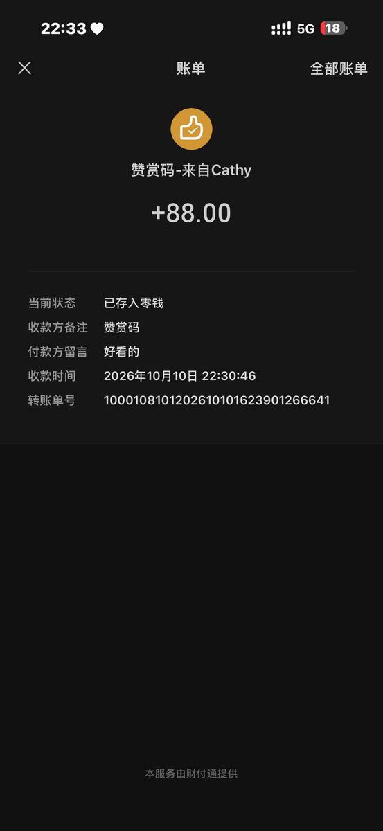 ccc2gas's tweet photo. 投喂我的一定要给我发私信呀，我加你们以后大号投喂的也发在小号 https://t.co/EpM7KUAwwy