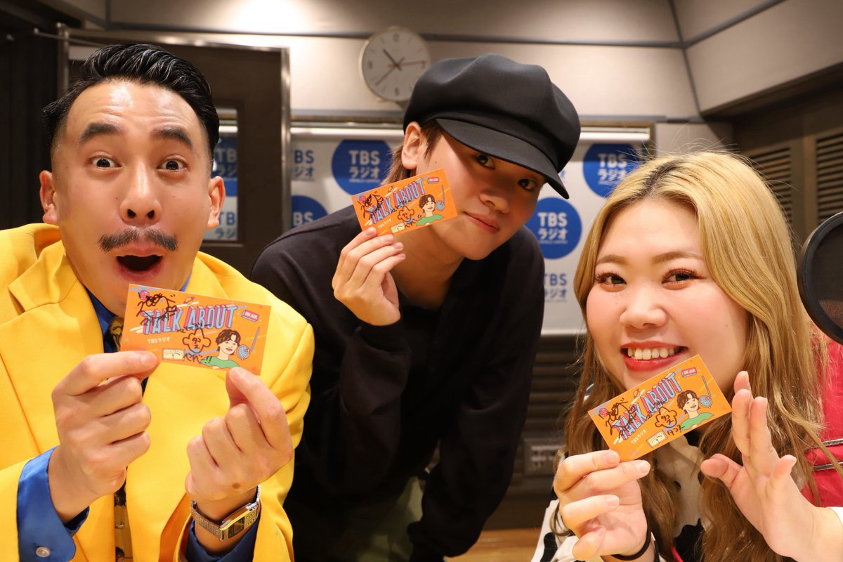 radio_talkabout's tweet photo. ໒꒱₊🌮 #トークアバウト 🦐໒꒱₊

今夜のゲスト
#マリーマリー の
サイン入り番組ステッカーを
3名にプレゼント🎁

🌟応募方法🌟
番組アカウント 
@radio_talkabout をフォロー
&amp;こちらの投稿をリポスト🔁

#MAZZEL_KAIRYU https://t.co/gHSzSxAo6e https://t.co/onVZFjZpNS