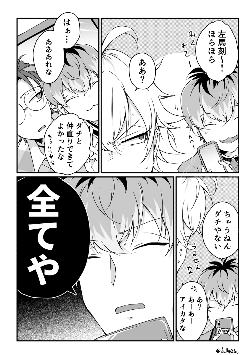 KoJhp2koj's tweet photo. Ⓜ🄭時代散々愚痴を聞かされていた　※ささろ https://t.co/1oYm9qaw9d