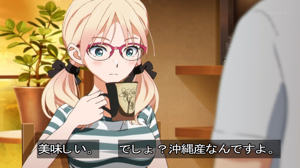 バーテックスフォース 第2話 ツイート画像 1