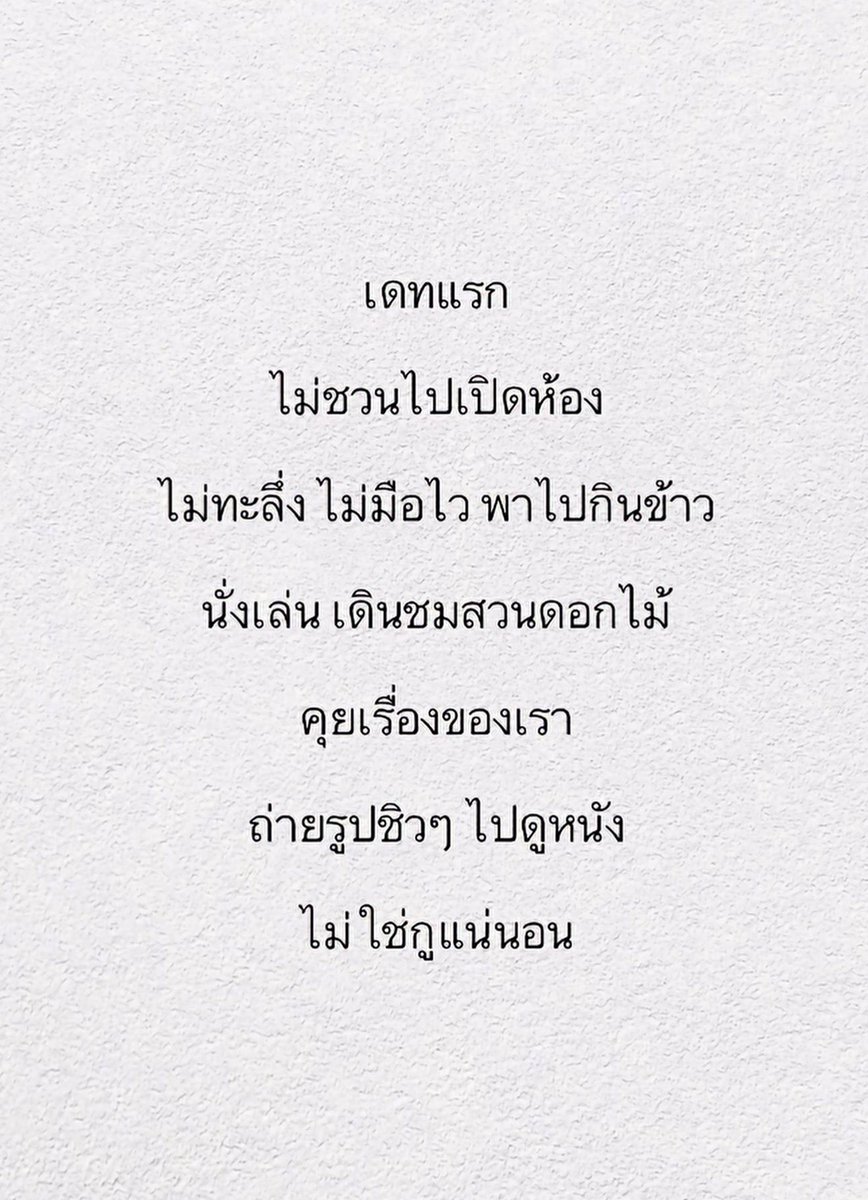 MimiePkt's tweet photo. ใครมันจะไปลามกหว๊าาาาา 🤭😅
#phuket https://t.co/sg95MBWDdf