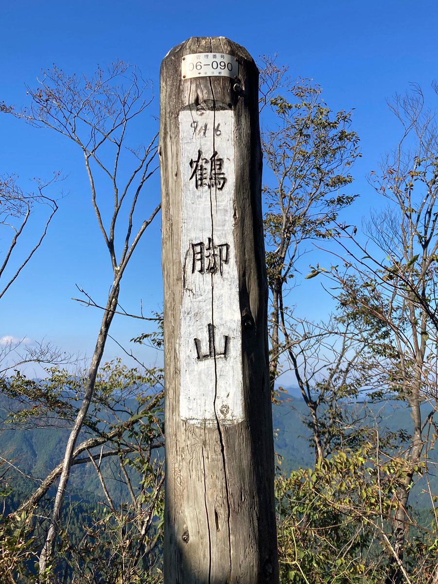 taruruto797's tweet photo. 鶴脚山からの眺め。大岳山が見える！あそこから歩いて来たんだよね🙂 https://t.co/XJTnK8Mgoo