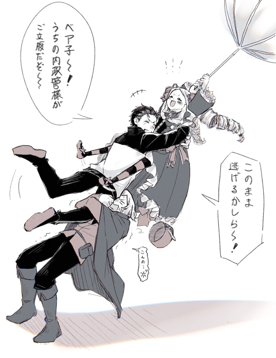 mimiyano_3 tweet picture