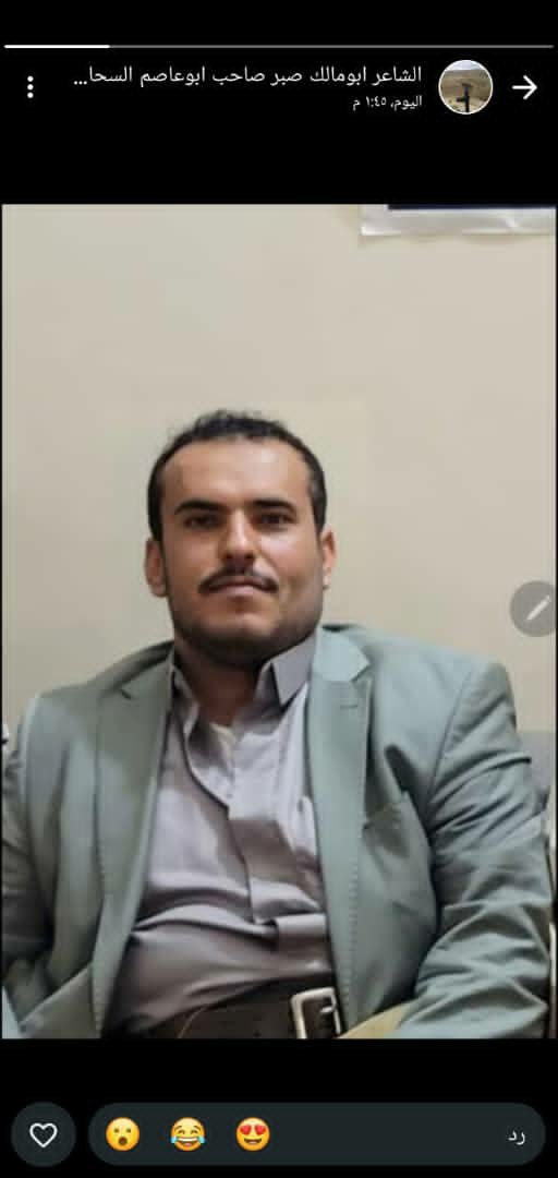 aslam1518780's tweet photo. بسم الله الرحمن الرحيم
 ارتقى البطل القائد الشهيد المجاهد عمار حميد دعه، مقبلاً غير مدبر، ثابتاً في موقعه كما عهدناه دائماً.

لقد عرفناه قائداً شجاعاً في مقدمة الصفوف،كانت بطولته حديث الميدان، وشجاعته درعاً للساحل ورجاله.

عظم الله أجرنا وأجر الوطن كله، وإنا لله وإنا إليه راجعون. https://t.co/GhSzNjfvbZ