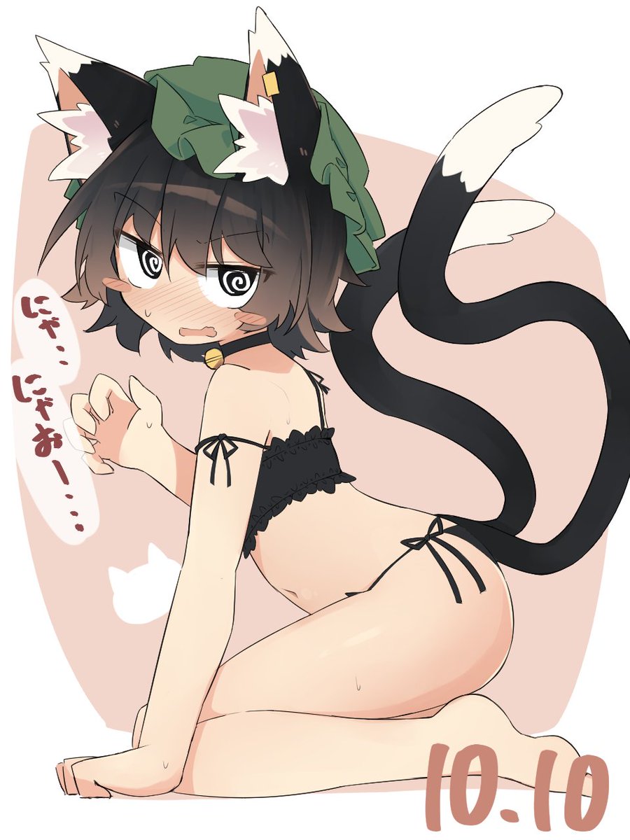 Ro_o_o_18's tweet photo. ちぇん https://t.co/r1ajDCeMgI
