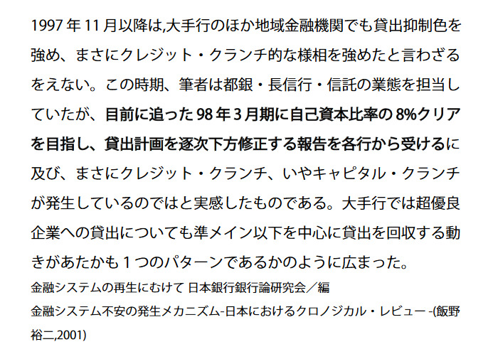 worldunsolvedpr's tweet photo. これをほとんどだれも知らないほど情報統制が効いているのがすごいよな。将来教科書に載るのは、バブル崩壊の後遺症とか天災じみた載り方になるのだろう。そもそもバブルも内需拡大を米国が求めてきてそれに政府が過剰対応したのが原因なんだけど、、 https://t.co/slnB6QMTcT