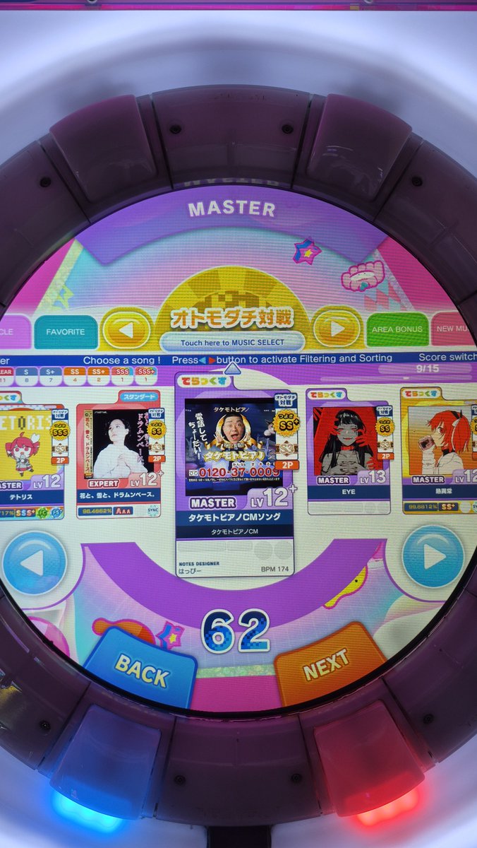IDACidris's tweet photo. dawg what is my otomodachi song line up #maimai https://t.co/W4hQH6QKKm