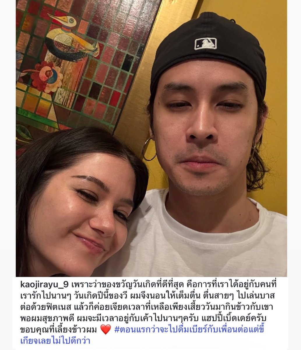 jsmtjyygyjbbjb's tweet photo. ตลกเก้าโพสต์วันนี้วันเกิดวีแต่ผมไปเล่นบาสครับ ดูไว้สมาชิก แล้วผลสุดท้ายฮีก็ไปหาวีอยู่ดี พร้อมเหตุที่บอกว่า เพราะว่าของขวัญวันเกิดที่ดีที่สุดคือการที่เราได้อยู่กับคนที่รักไปนานๆ แถมขอบคุณวีเลี้ยงข้าวด้วย กุจะบ้า คู่นี้โคตรบันเทิง 555555555555555555555555 https://t.co/aYFjSksoNt