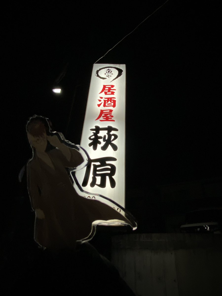 ___w___w__'s tweet photo. いくとくん♥️♥️♥️♥️♥️♥️♥️♥️♥️♥️はぎわらに来ましたよ♥️♥️♥️♥️♥️♥️♥️♥️♥️♥️ https://t.co/iGpLV5pdCN