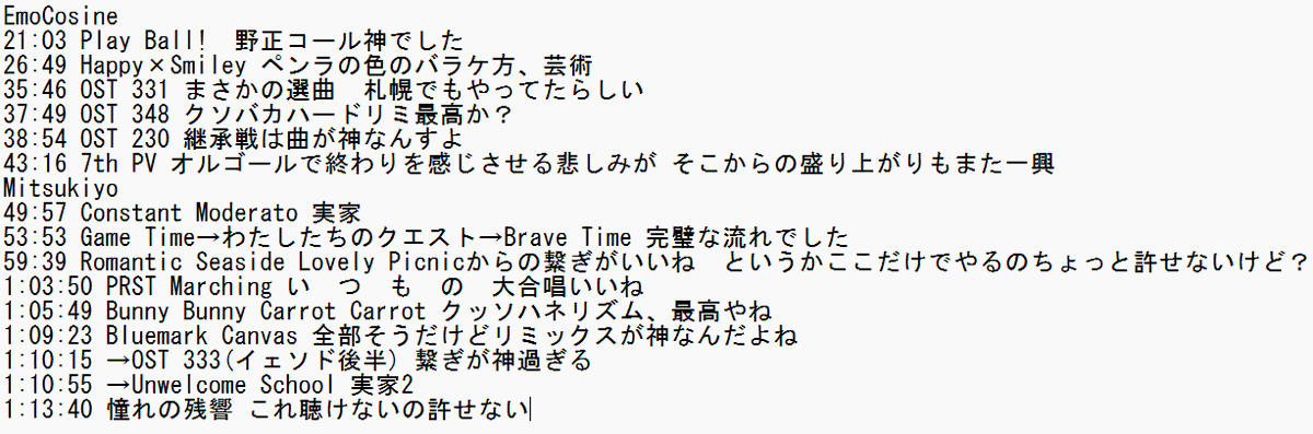 7Guilty_Party_B's tweet photo. DJアーカイブみてここ好きポイントまとめ
EmoCosine、Mitsukiyo編 https://t.co/zBryNxRSqg