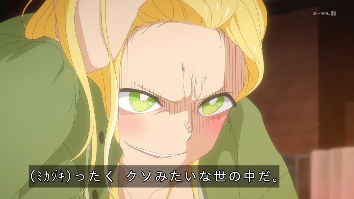 #ゾンビさがしてます 第2話 ツイート画像 1