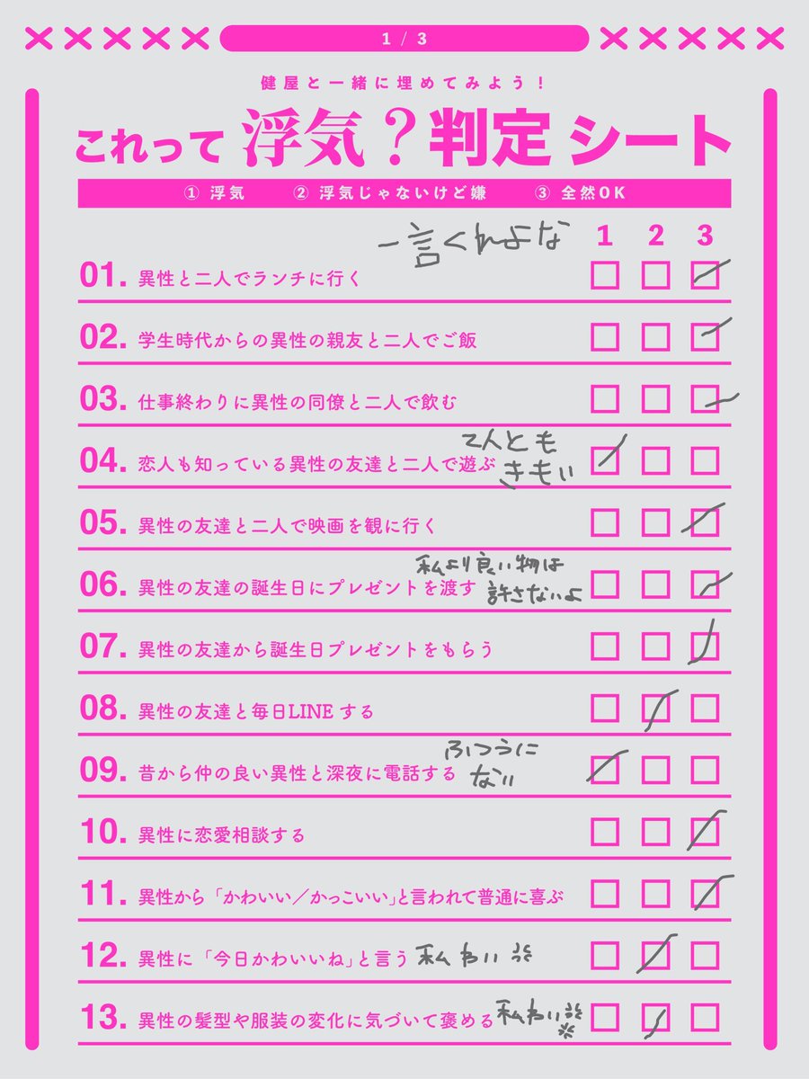 OINRKMM's tweet photo. やってみた https://t.co/7WRuexDpZ9