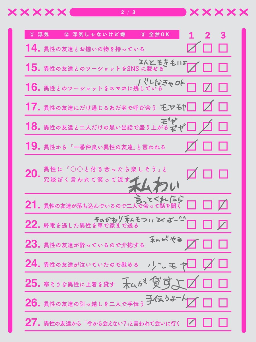 OINRKMM's tweet photo. やってみた https://t.co/7WRuexDpZ9
