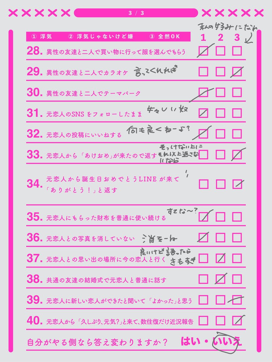 OINRKMM's tweet photo. やってみた https://t.co/7WRuexDpZ9
