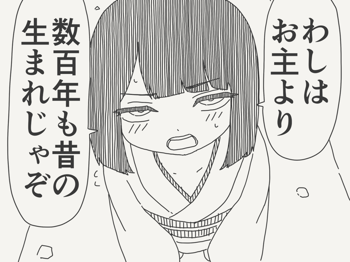 horideiyasumi's tweet photo. 時代を超えた絵です。 https://t.co/pi7TeIsT2T