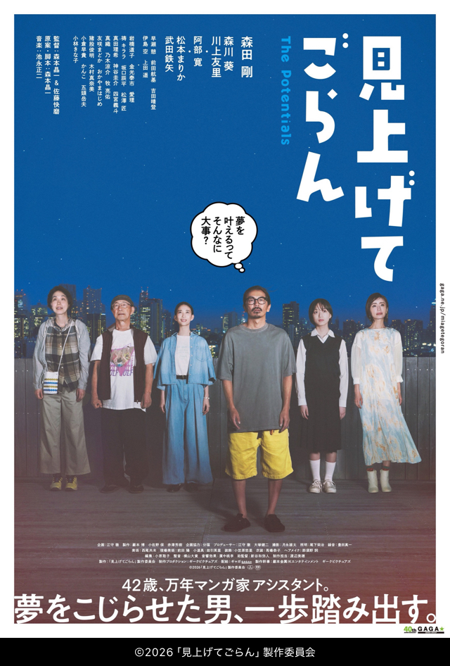 kn_vtcccv's tweet photo. 映画『見上げてごらん』| Filmarks 
https://t.co/O9QM8zfMPS 
#見上げてごらん https://t.co/mJEFVGtMRk