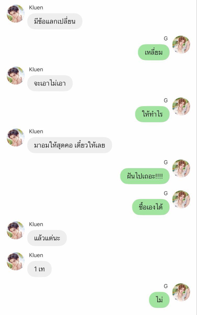 BFJJK97_'s tweet photo. แม่ขอถามคำ

1TB มาจากไหนคะ???? https://t.co/AEZ4IIvnTw