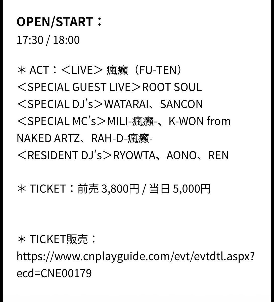 bottomjack's tweet photo. 明日はこちら！
瘋癲のスペシャルライブ‼️

https://t.co/zAValXNVyy https://t.co/KowOwP9H1O