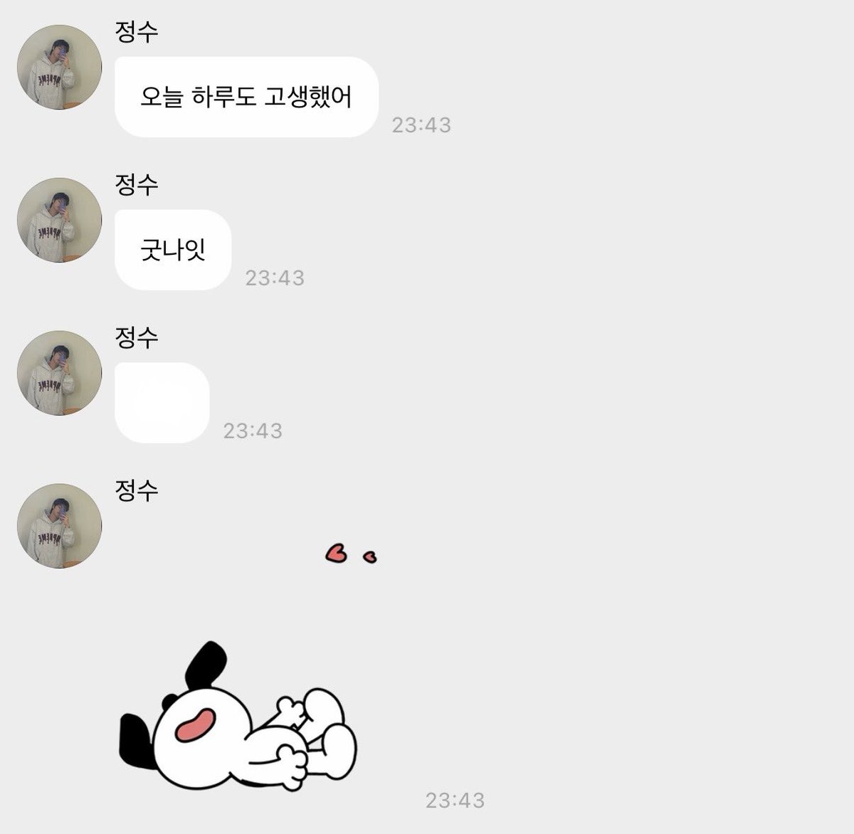 ddearestdew's tweet photo. 정수 12시간 자면 좋겠당 정수도 굿나잇~~ https://t.co/azNxkjdqAC