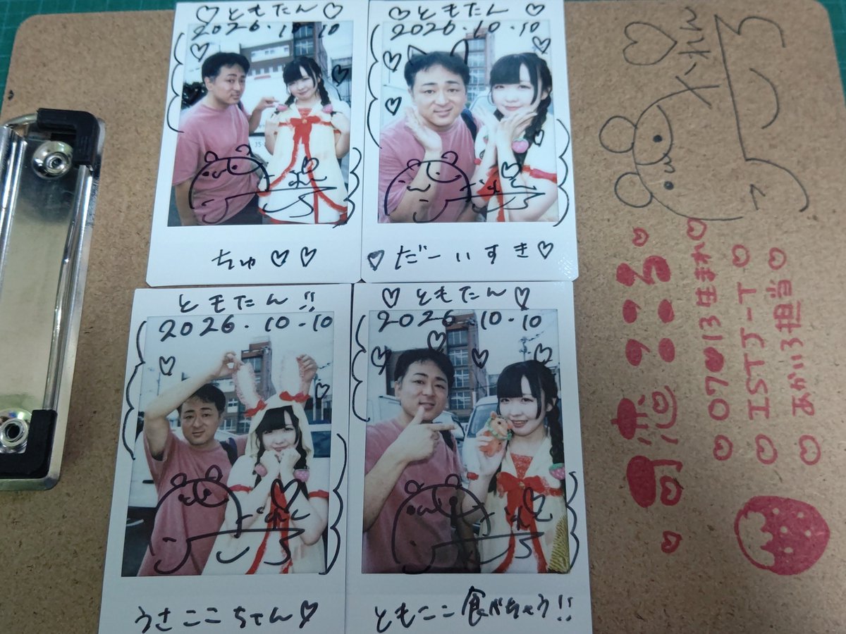 tomo0418c's tweet photo. 2026.10.10(土)
ツール・ド・九州 応援マルシェ
📍唐津市役所前芝生広場

今日は推し活お休みするつもりだったのに、どうしても逢いたくて❣️

#ミルクセーキ
#長崎アイドル
#可恋こころ https://t.co/09iN5LShXs