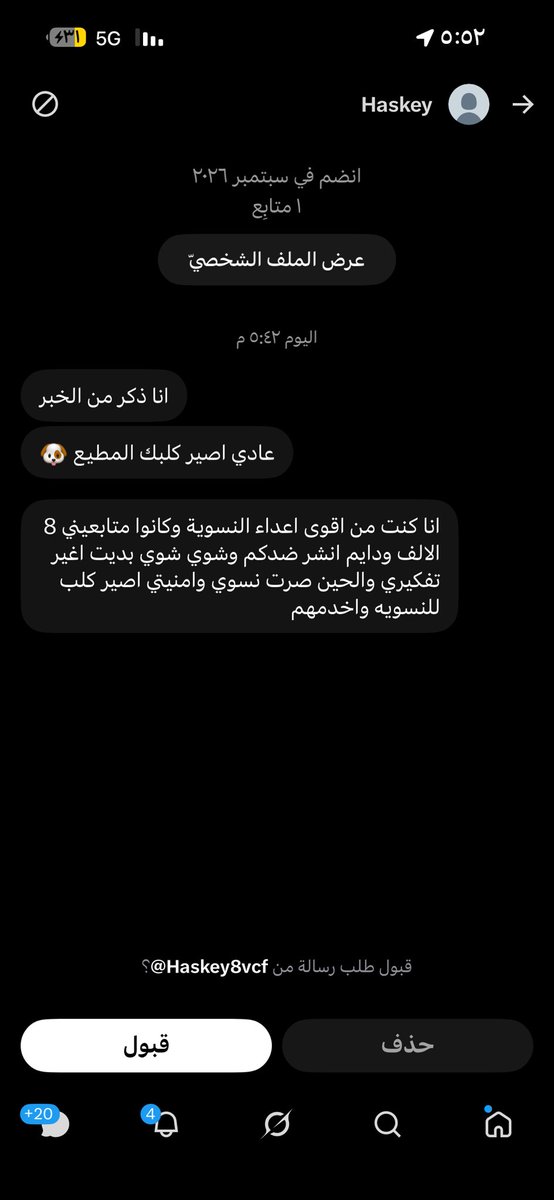 jji_ijjk's tweet photo. مين هذا ياترى؟ https://t.co/JcruNoLM30
