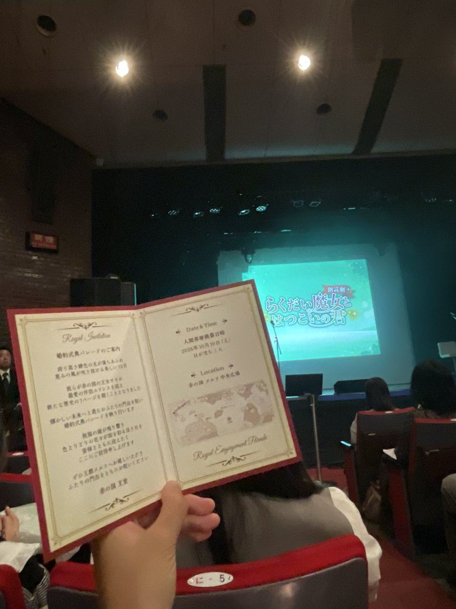 fuka_rkm's tweet photo. #らく魔女朗読劇
本当に幸せな時間でした。うまれてきて、らく魔女に出会えて良かったです。
たくさんいろんな思いが今あって、溢れてきて止まらないんですが、一旦寝てからまた書き連ねたいと思います✍️
良き日を迎えられて幸せでした。全ての人に感謝を込めて、 https://t.co/2u1Ux6mrMI