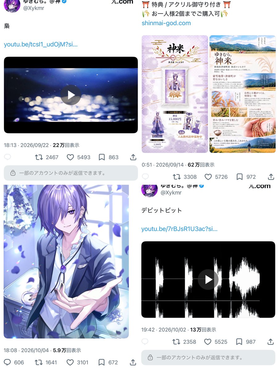ahoge_2_'s tweet photo. @pinnremo 検索より失礼いたします。
変動あり申し訳ございませんが、bio🔗先4️⃣投稿に、それぞれ🗝️垢含め♡🔟(合計♡40)回らせていただきました。
大変お手数ですが、bio1️⃣に♡RP同数でご協力いただけますと幸いです。
よろしくお願いします🙇🏻‍♀️ https://t.co/sHUyRDudSP