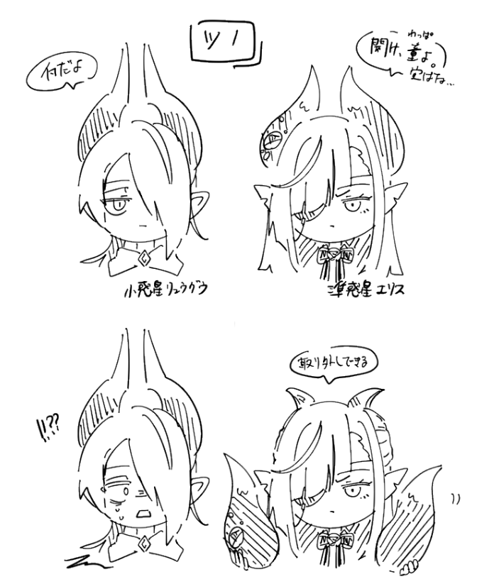 Muku_Hiyori tweet picture