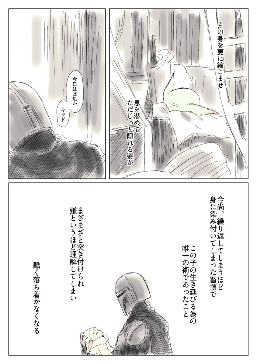 yuran011's tweet photo. その祈りを愛と呼ぶ https://t.co/FZf0cJ3hm9
