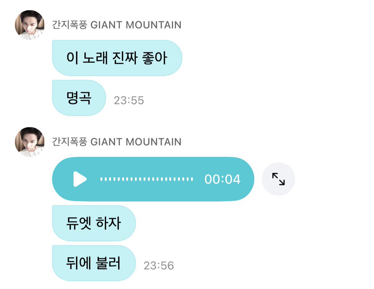 TAESAN__DM's tweet photo. 🐈‍⬛ 이 노래 진짜 좋아
🐈‍⬛ 명곡
🐈‍⬛ (음성 메세지)
🐈‍⬛ 듀엣 하자
🐈‍⬛ 뒤에 불라 https://t.co/kUxoSCflxM