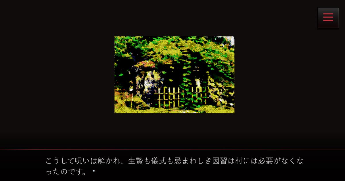 ge_mutukurimasu's tweet photo. 元因習村の村興しをするコメディノベルゲーム

村のマスコットを考えたり様々な方法で村興しをしよう！

【村興せ！元因習村】
現在制作中です

#スーパーゲ制デー

UI［空想曲線様］ https://t.co/8hE2x5MSj5