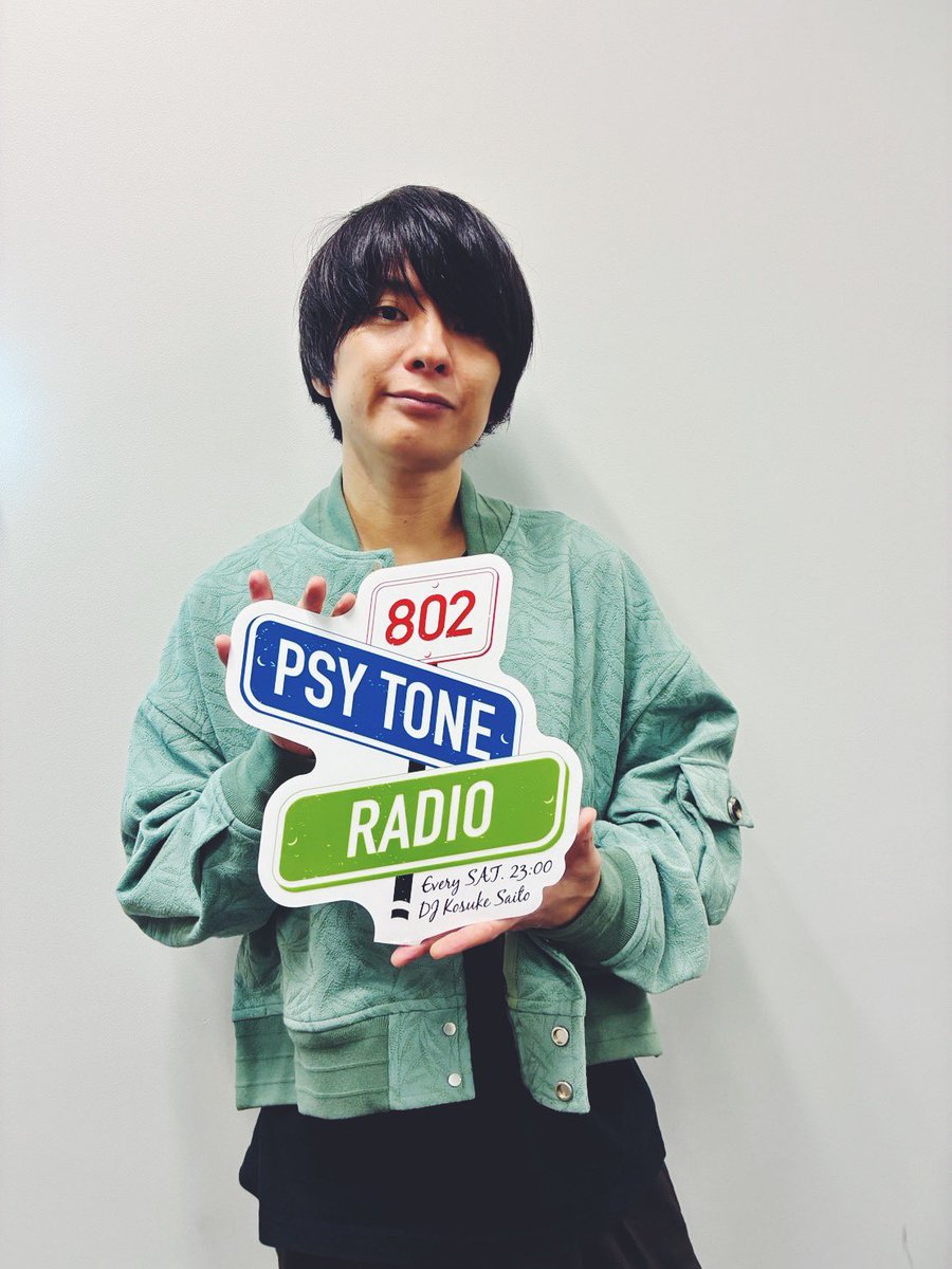 802PSYTONERADIO's tweet photo. ＼80回目 #802サイトーン 🎧 ／

✔️「Velvet Dinner」解説🐑
✔番組イベントの想い出🍃
✔ミュージシャンあるある🗣️
✔すてきな出会い✨️
✔変わったエフェクター情報求む！🎸
✔弾き語り：きのこ帝国
など
☟
https://t.co/vBny3zF6bj

来週も(土)23時に待ち合わせ🌃
#FM802 https://t.co/FG8LvY2Dq4