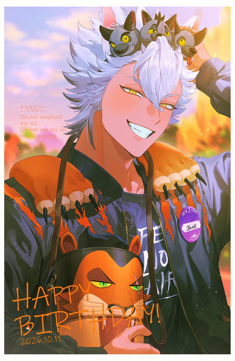 _awaawamo's tweet photo. 🐺🎉 https://t.co/HfrjsqlldH