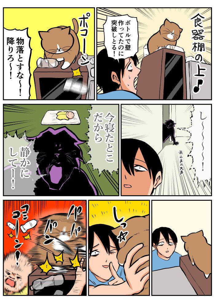 TsuyoshiWood's tweet photo. 【漫画日記】登った時点で詰み

https://t.co/8dr0LOpFsg https://t.co/tfTBoPXHI4