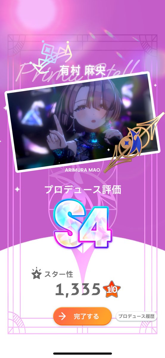 194Oboreru's tweet photo. 脚光ループやめたらこれだよ https://t.co/z40806UboH